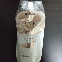 エリクシールセットの画像