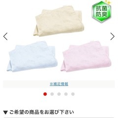 トゥルースリーパー枕とカバーのセットの画像