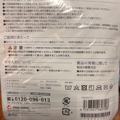 トゥルースリーパー枕とカバーのセットの画像