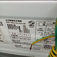 ★リユースのサカイ日立店★HJ7436 Haier 洗濯機 4.5ｋｇ 23年製 動作確認／クリーニング済み の画像