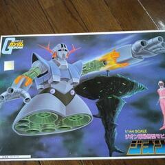 ガンプラ旧キット　ジオング