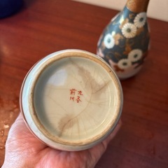 たちきち　徳利の画像