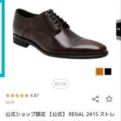 REGALビジネスシューズ 26.5cmの画像