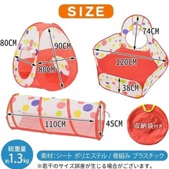 キッズテント　おもちゃ　子供の画像