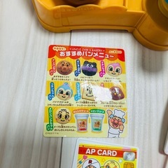 アンパンマン　パン屋　の画像