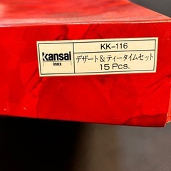 未使用　Kansai カトラリーセットの画像