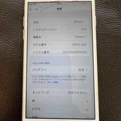 Apple iPhone7 ゴールド 128GBの画像