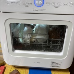 シロカ食洗機SS-MU251 ジャンク品の画像