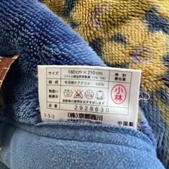 毛布　セミダブル 美品 厚手　京都西川の画像