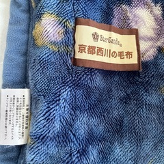 毛布　セミダブル 美品 厚手　京都西川の画像