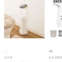 ￥500ニトリ トイレットペーパー ホルダーの画像