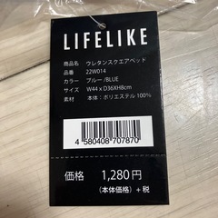 【新品未使用】ペット用ベッドの画像