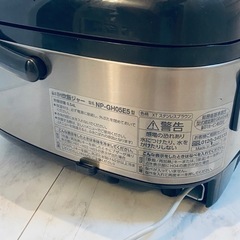 zojirushi NP-GH05E5 の画像