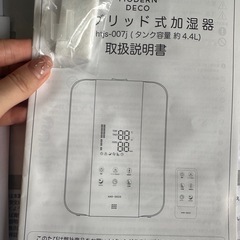 IKEA照明の画像