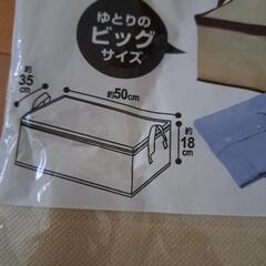 【お話中】DAISO 衣類用収納袋の画像