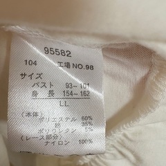 Sylphieness　ノースリーブチュニックの画像