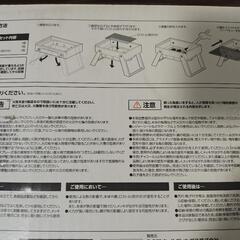 お一人様？BBQコンロの画像