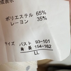 水玉タンクトップ  LL sizeの画像