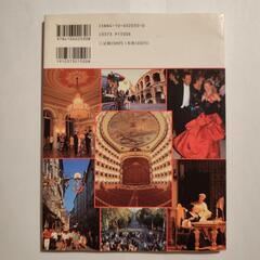 中古本の画像