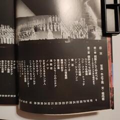 中古本の画像