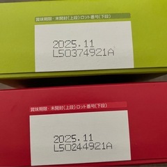 キットカット 日本酒/梅酒 9枚入の画像
