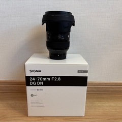【美品！】sigma 24-70mm f2.8 DG DN art Eマウントの画像