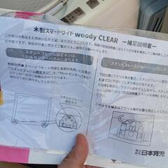 育児　ベビーゲート赤ちゃんの画像