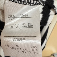 Amical ボーダータンクトップ LLの画像