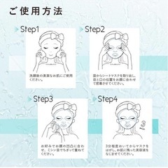 【新品未開封】3袋（21枚分）ちぎりマスクの画像