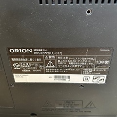 【ジャンク品】ORION 32型液晶テレビの画像