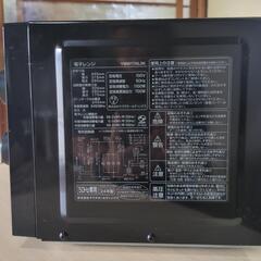 電子レンジの画像
