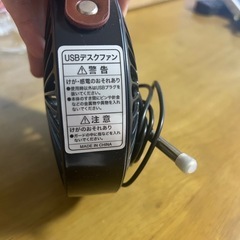 デスク用ファンの画像