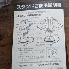 ライト　新品未使用の画像