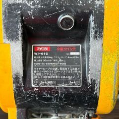 【中古】リョービ RYOBI WI-61C 小型ウインチ 最大捲上荷重60㎏ 揚程14m リモコン付き【ハンズクラフト佐賀】の画像