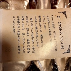 未使用　桂由美　カトラリーセットの画像