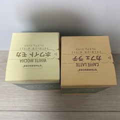 スタバ　カフェラテ　ホワイトモカの画像