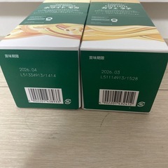スタバ　カフェラテ　ホワイトモカの画像