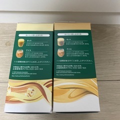 スタバ　カフェラテ　ホワイトモカの画像