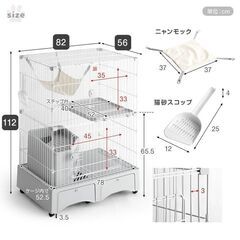 【新品未使用】トイレ・ハンモック付きキャットケージ　 112cm 2段　白の画像