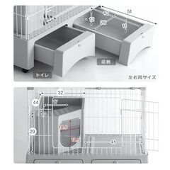 【新品未使用】トイレ・ハンモック付きキャットケージ　 112cm 2段　白の画像
