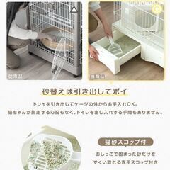 【新品未使用】トイレ・ハンモック付きキャットケージ　 112cm 2段　白の画像