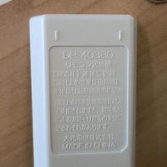0817-133 大光電機ファン付ライトの画像