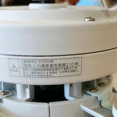 0817-133 大光電機ファン付ライトの画像