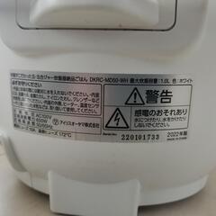 炊飯器　5.5合　アイリスオーヤマ　米屋がこだわった炊飯ジャーの画像