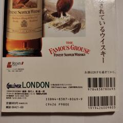 中古本の画像