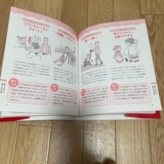 楽しい育脳あそびの本の画像