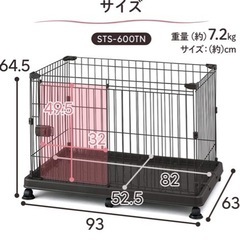 アイリスオーヤマ システムサークルトレー付き STS-600TN ホワイト 小型犬用 幅93×奥行63×高さ64.5cmの画像