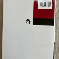「現代英語教授法総覧」田崎清忠の画像