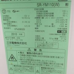 2ドア冷蔵庫の画像