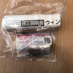 YKK AP  ウインスター縦滑出し窓の画像